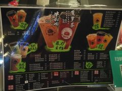 -e+粉店(康王北路店)