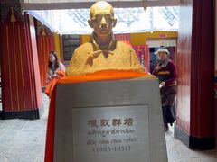 -八廓街-根敦群培纪念馆