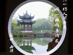 -西溪国家湿地公园