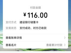 -清真铁志明腊牛羊肉