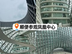 -凤凰中心