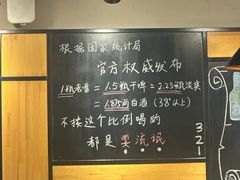 -一顿烧烤(八经街店)