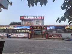-坛南湾阿强农家乐.海鲜大排档老字号(福州地标美食店)