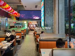 大堂-锦园春香港茶餐厅(西海湾旗舰店)