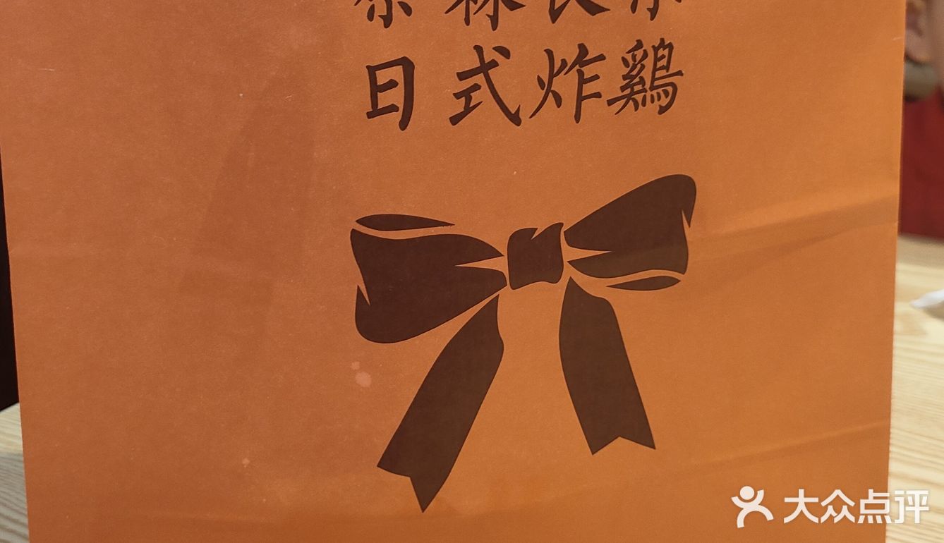 沈阳首家奈森炸鸡开到了三台子  
