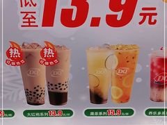 -DQ·蛋糕·冰淇淋(天通苑华联店)