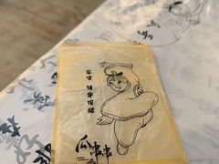 -成都瓜串串(水围1368店)
