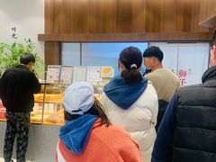 -君之狮子山·轻糖烘焙(松江印象城店)