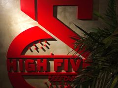 -HIGH FIVE哈福手工汉堡(桂林路店)