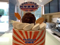-好利来(望京中福店)
