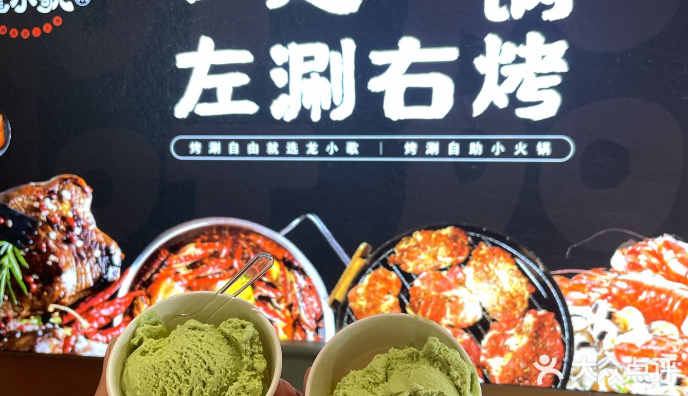 🔥郑州自助升级啦！！烤涮一体！！🥹🥹🥹