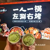 🔥郑州自助升级啦！！烤涮一体！！🥹🥹🥹