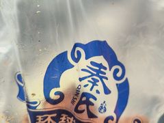 -秦氏环球炸鸡(解放北路店)