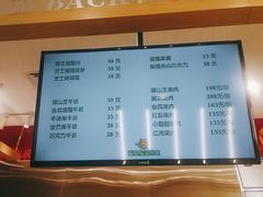 -猫王榴莲世家(三里屯SOHO商场店)
