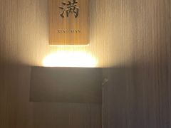 -灸春堂·专业艾灸·连锁品牌(丰潭路店)