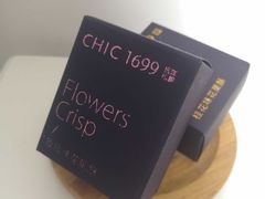 玫瑰味花果酥-CHIC1699远洋私厨