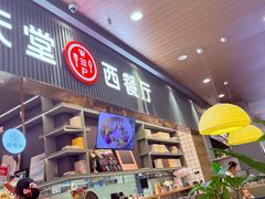 -Aqua Oasis 水天堂(常熟永旺店)