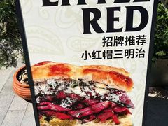 -OUR Bakery(中海环宇荟店)