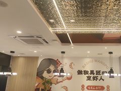 -巴蜀王婆大虾(南锣鼓巷店)