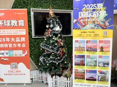 -环球雅思·托福·ALevel·OSSD·DSE·留学英语培训学校(体育西校区)