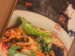 -百春原湖南牛肉粉(百联世纪店)