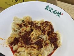 -袁记云饺(鼓楼店)