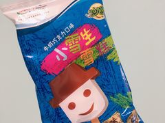 -便利蜂(复兴门内大街远洋大厦店)