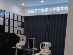 -三目眼镜·蔡司视觉合作店(青浦宝龙店)