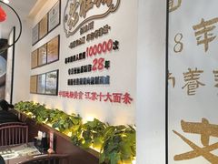 -老淮城·长鱼面(河下古镇店)