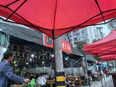 -正南齊北重庆老火锅(光华村直营店)