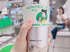 -沪上阿姨·臻选茶饮(上海环球港店)