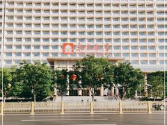 -北京饭店