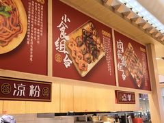 -盛香亭热卤(友阿奥特莱斯店)