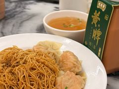 虾籽捞面-黄枝记(议事亭前地店)