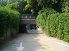 -先锋书店(五台山总店)