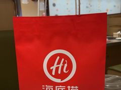 -海底捞火锅(漕宝路店)