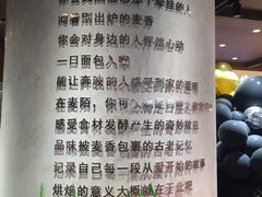 大堂-麦陌(正弘城店)