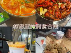 -成都银泰城