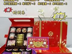-GANSO元祖食品(锦创书城店)