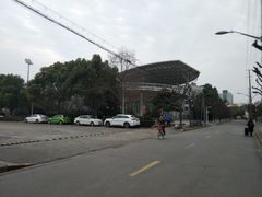 -复旦大学邯郸校区南区游泳馆