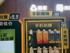 -爱回收(世纪联华浦电店)