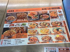 -吉野家(群力王府井店)