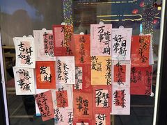 -新川办餐厅