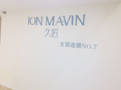 -久匠·纹眉半永久野生眉