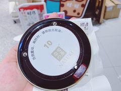 -奈雪的茶(新天地广场PRO店)