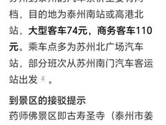 -古寿圣寺