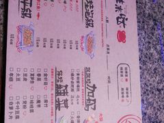 菜单-蛙来哒(金沙洲万达店)