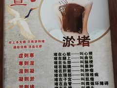 -仰生如卉推拿养生馆(酒仙桥店)