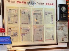 -老厨家(友谊路总店)