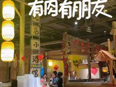-破三川·新川菜(静安大融城店)